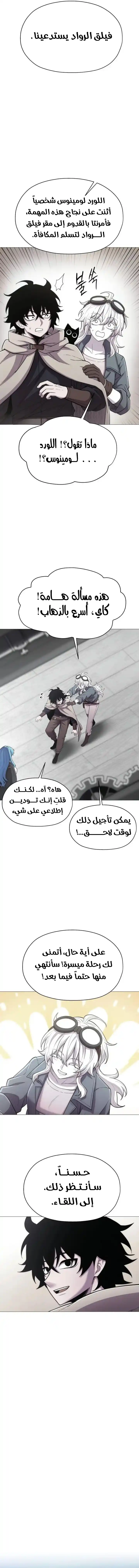 صفحة 9