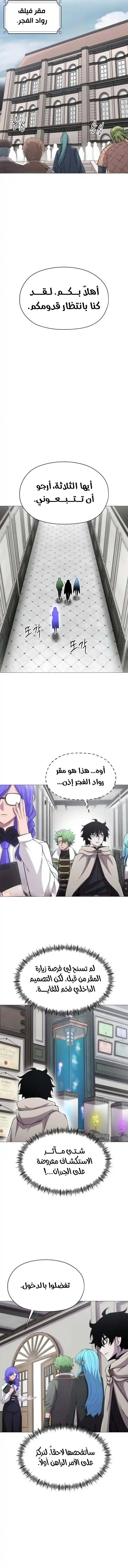 صفحة 10