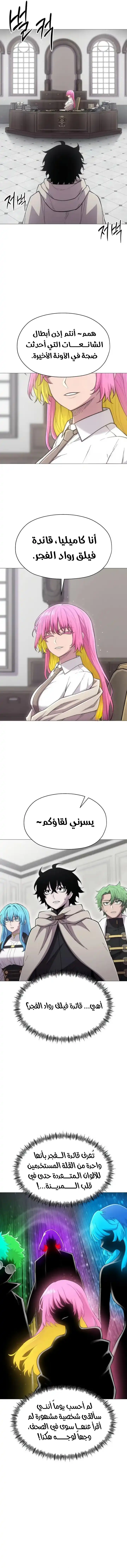 صفحة 11
