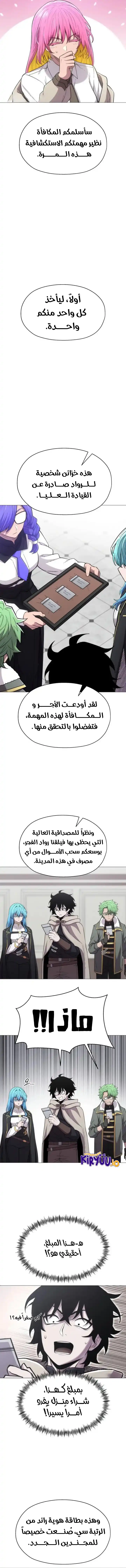 صفحة 13