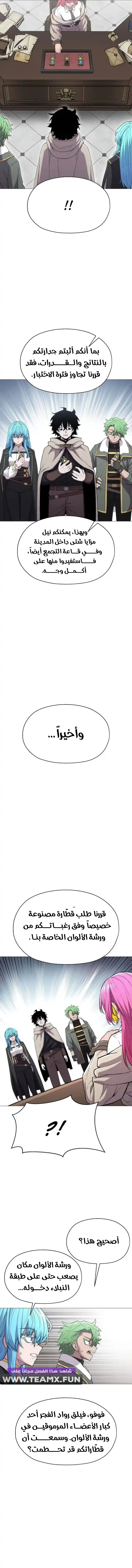 صفحة 14