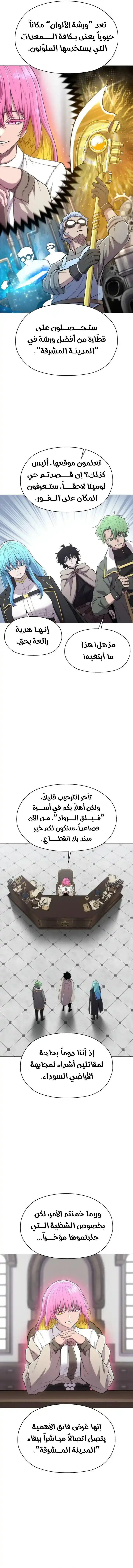 صفحة 15