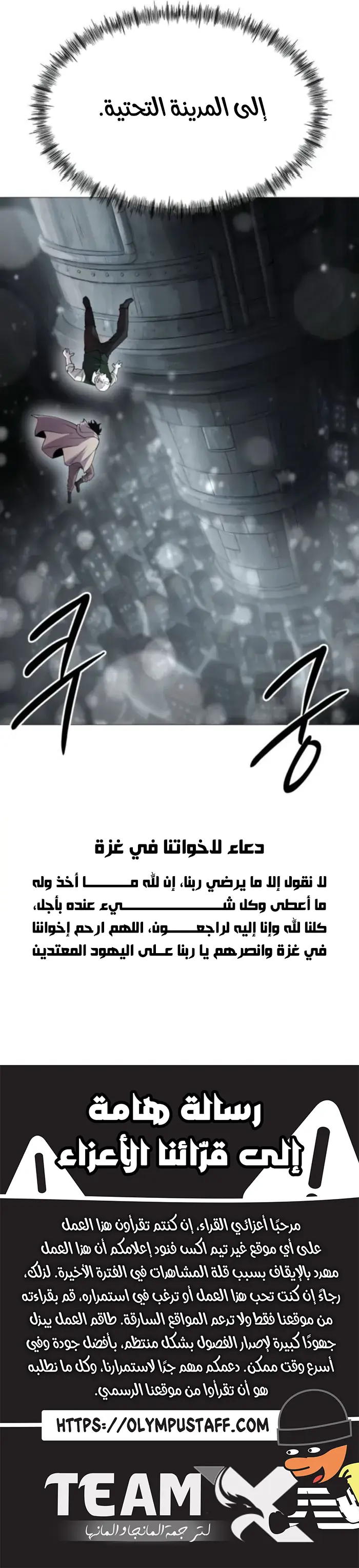 صفحة 13