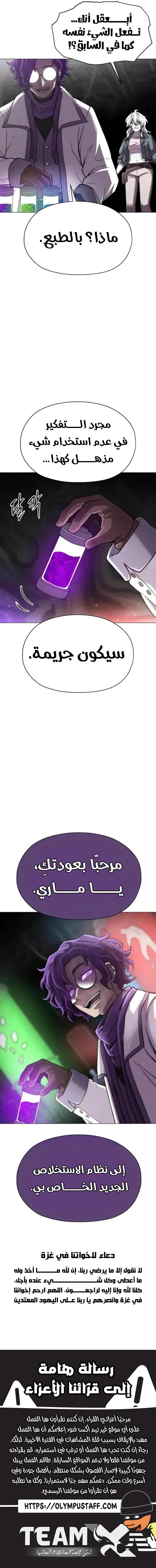 صفحة 11