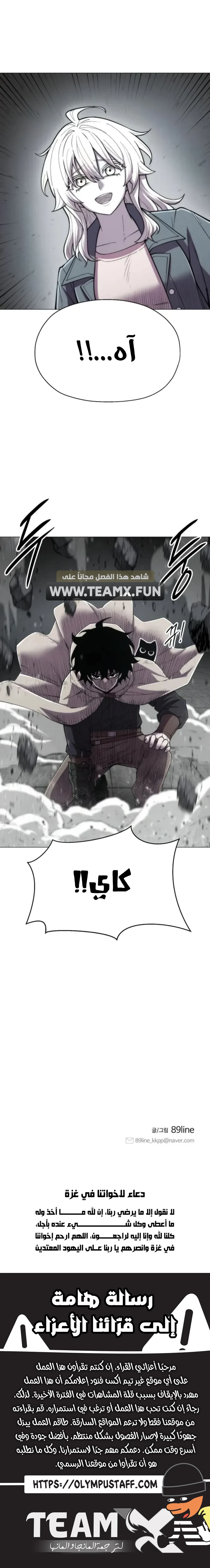 صفحة 11