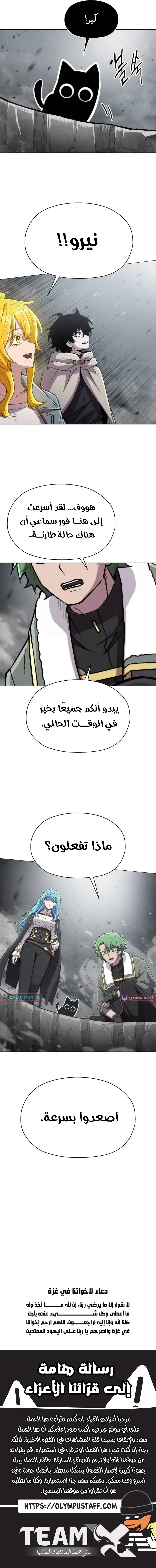 صفحة 13