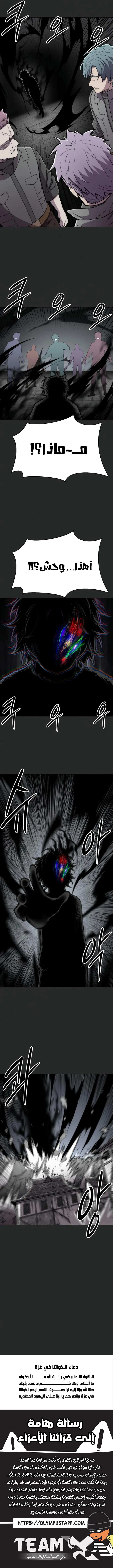 صفحة 12