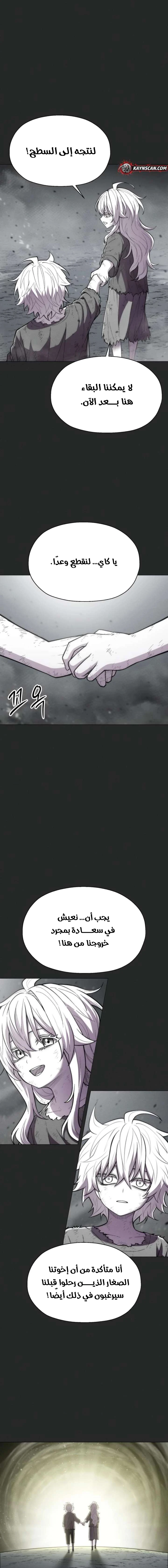 صفحة 4