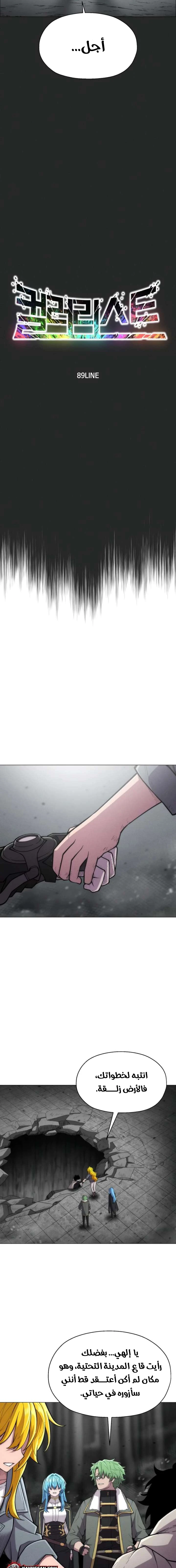 صفحة 5