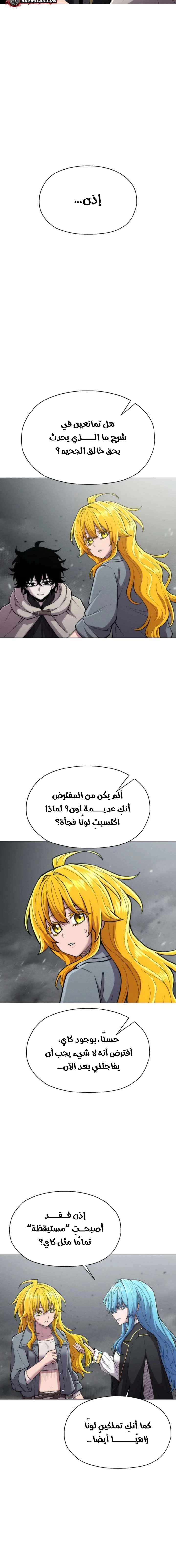 صفحة 6
