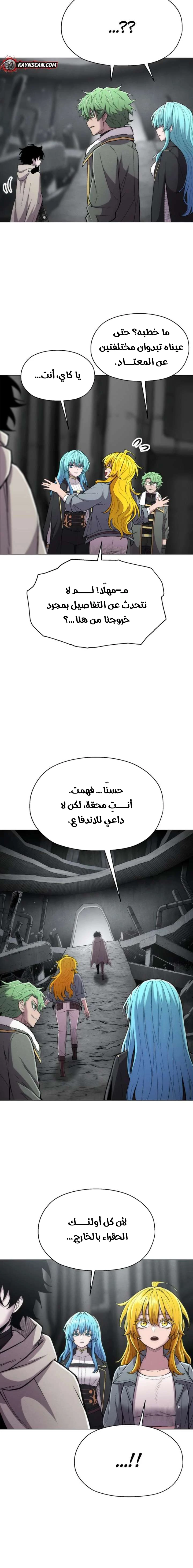 صفحة 8