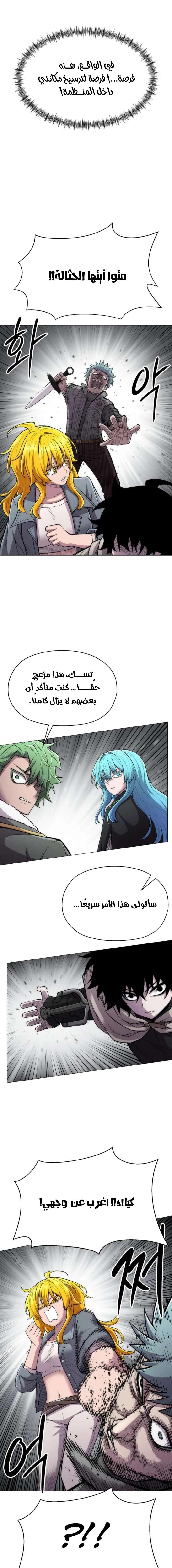 صفحة 11