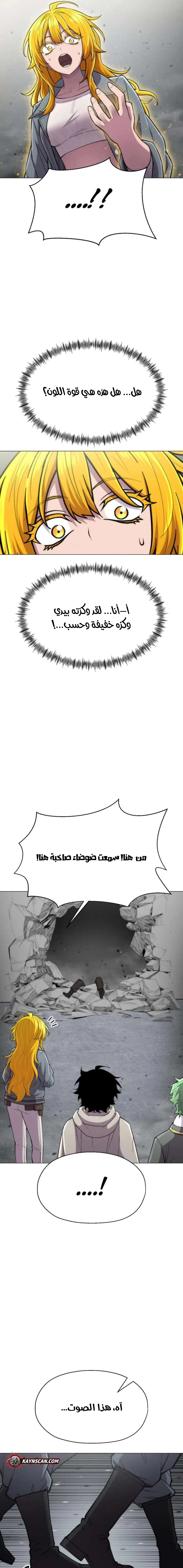 صفحة 13