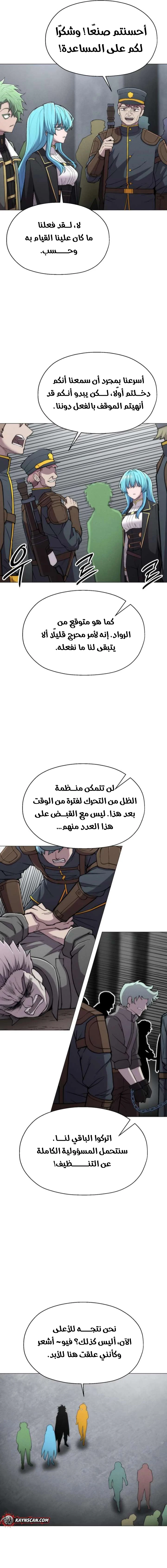 صفحة 15