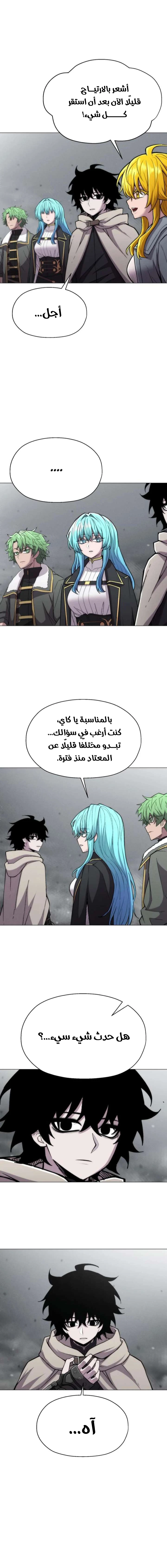 صفحة 16