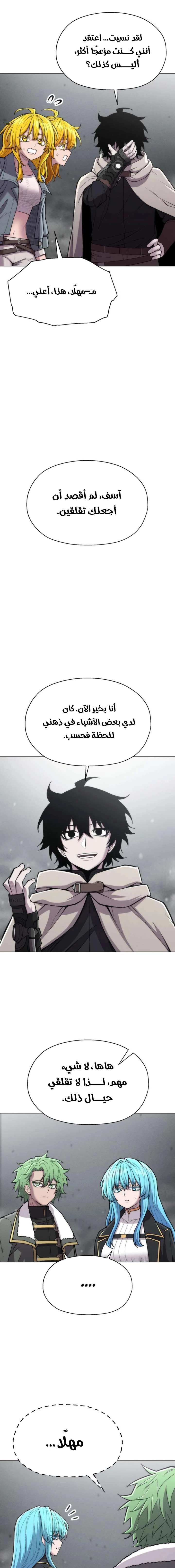 صفحة 17