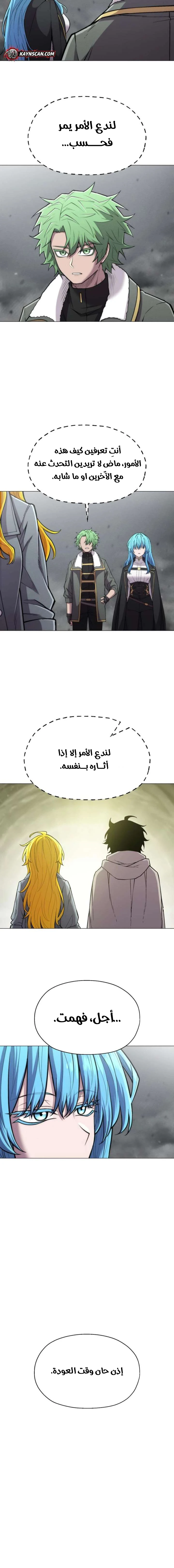 صفحة 18