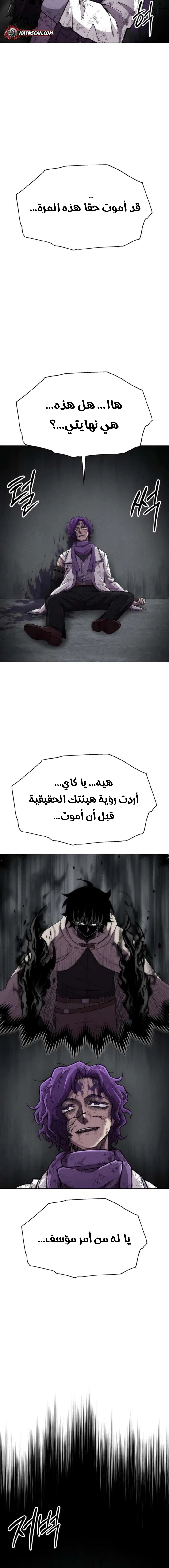 صفحة 20