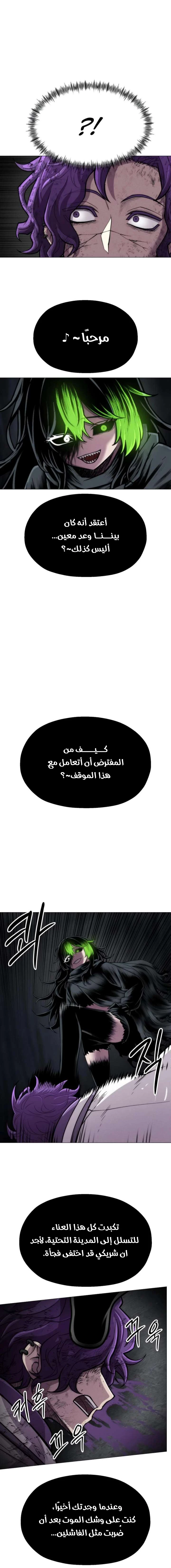 صفحة 22