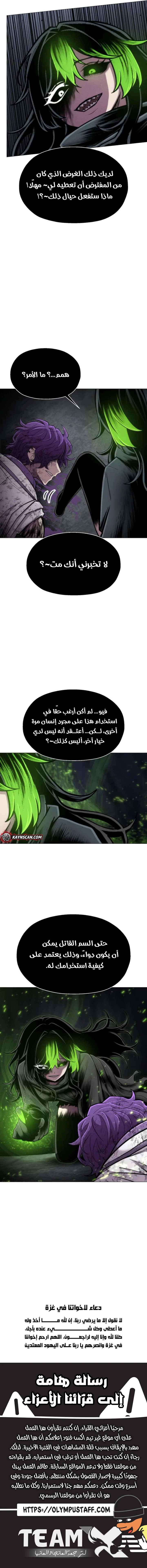 صفحة 23
