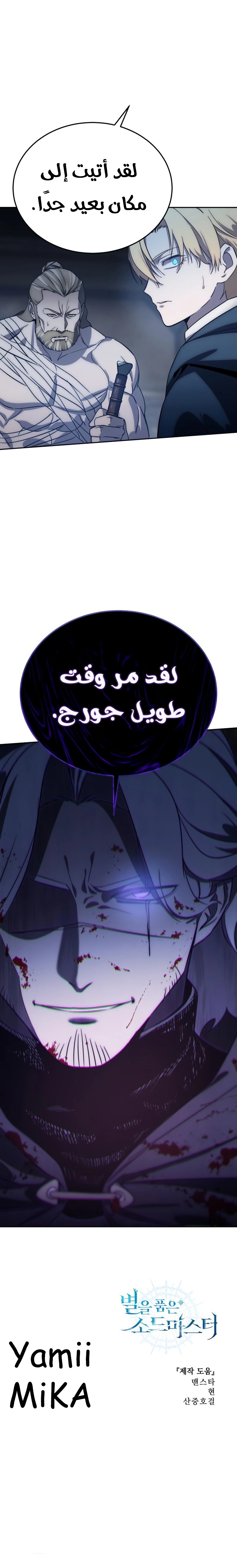 صفحة 15