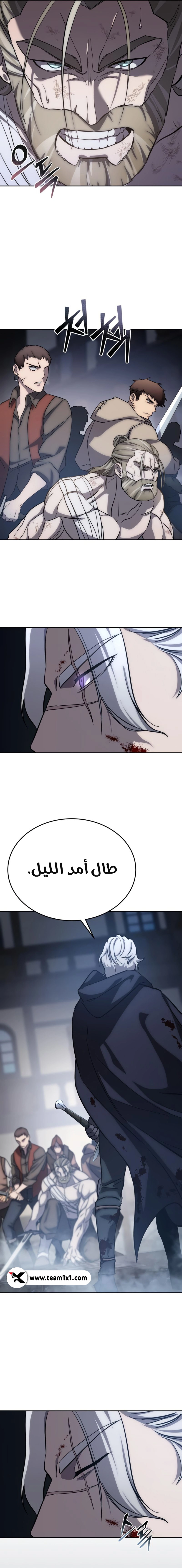 صفحة 11