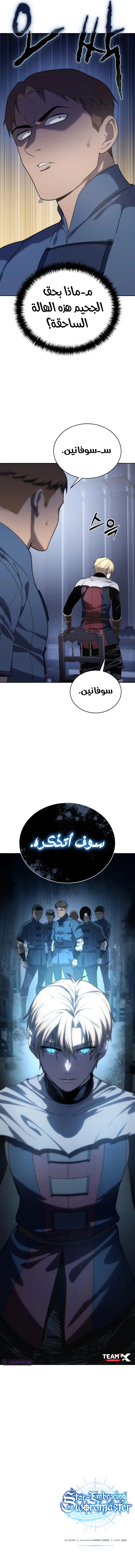 صفحة 14