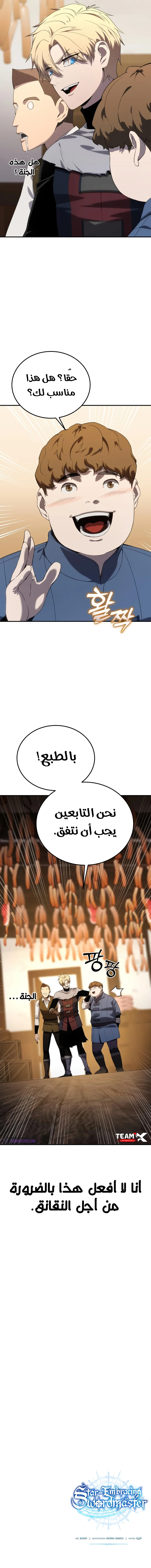 صفحة 14