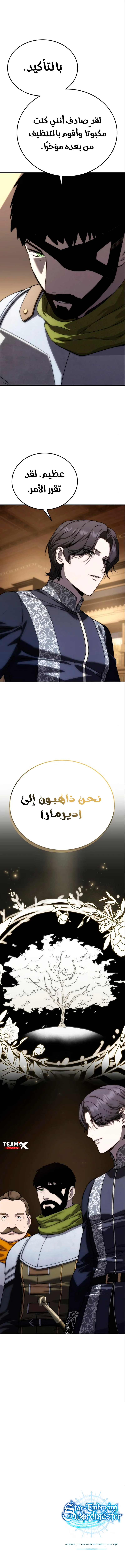 صفحة 14