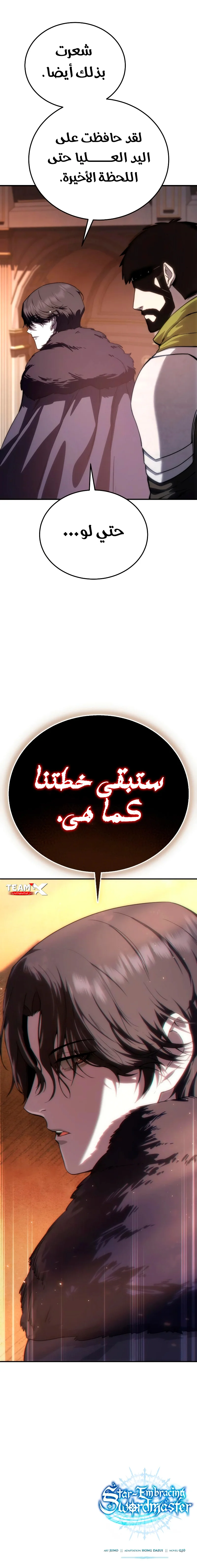 صفحة 15
