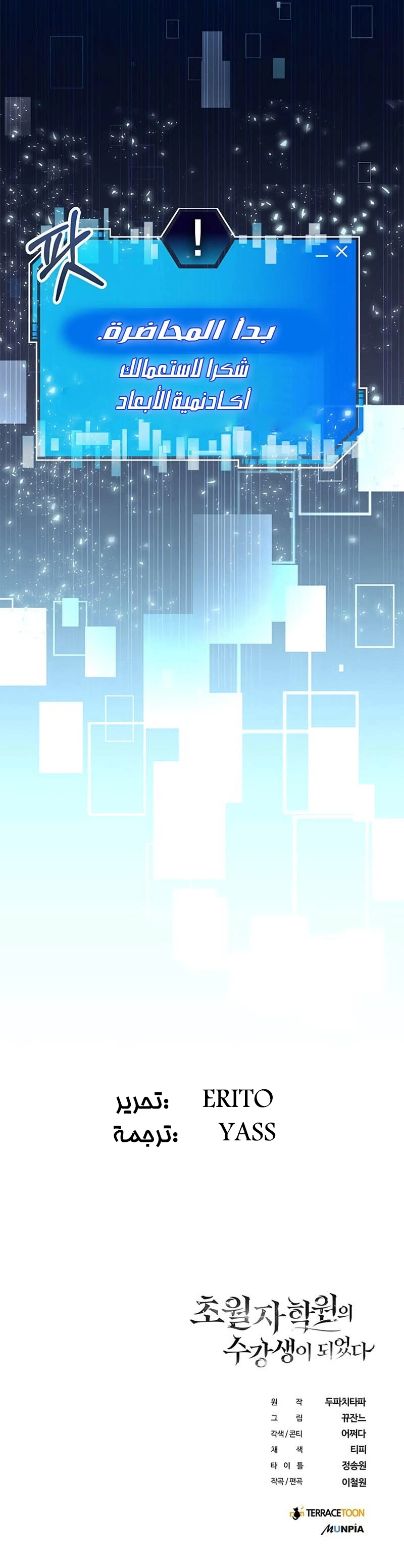 صفحة 10