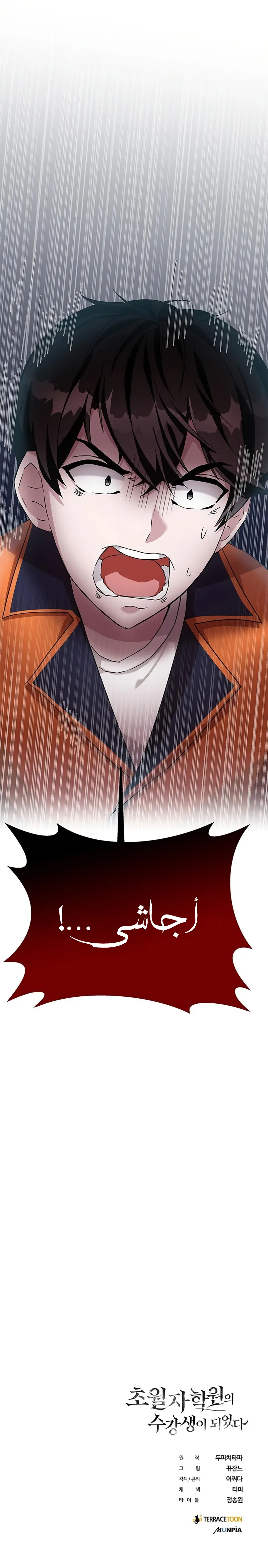 صفحة 16