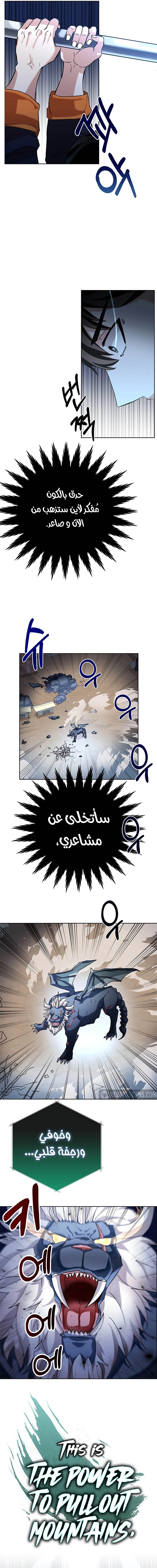صفحة 11
