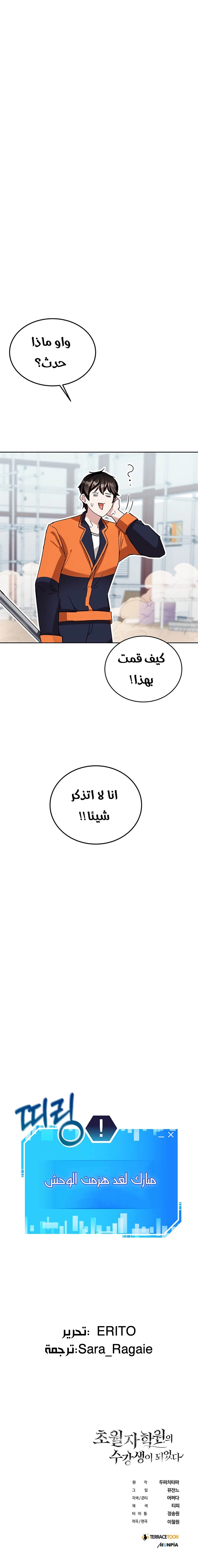 صفحة 14