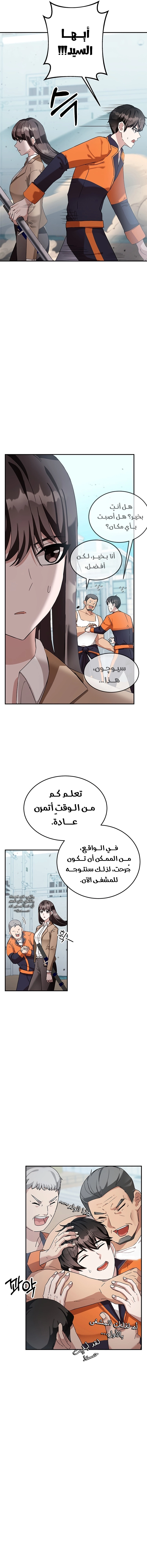 صفحة 2