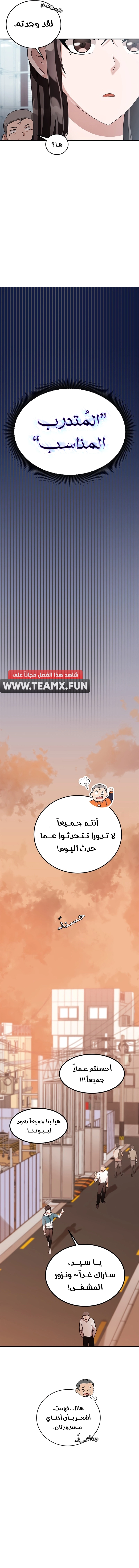 صفحة 3