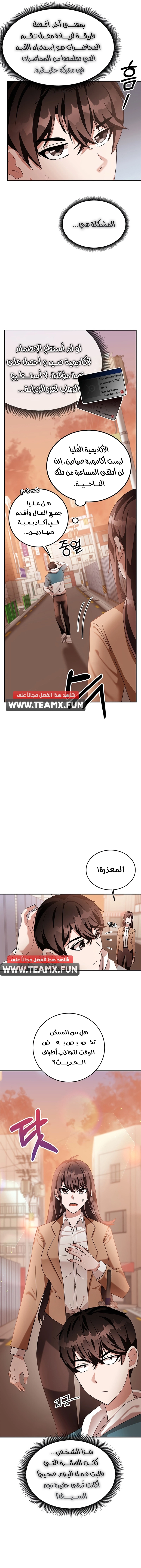 صفحة 5