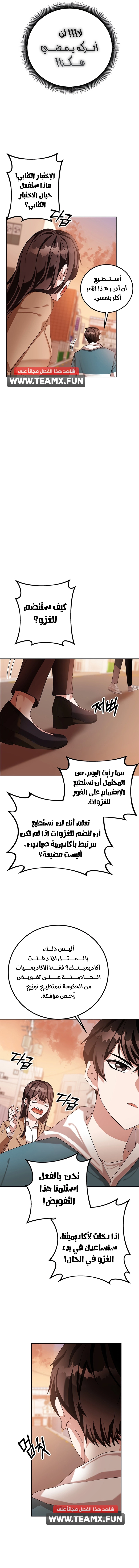 صفحة 10