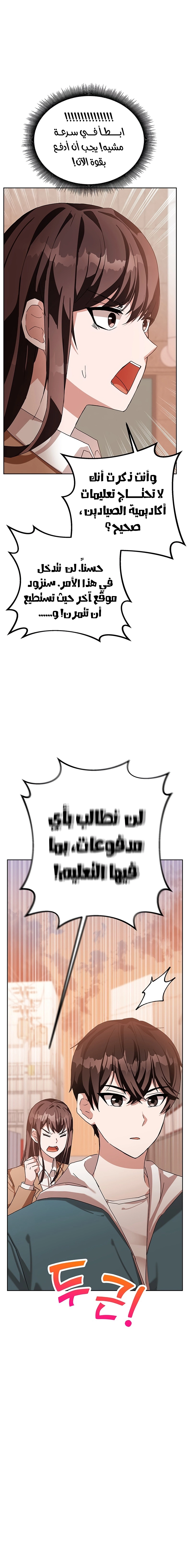صفحة 11