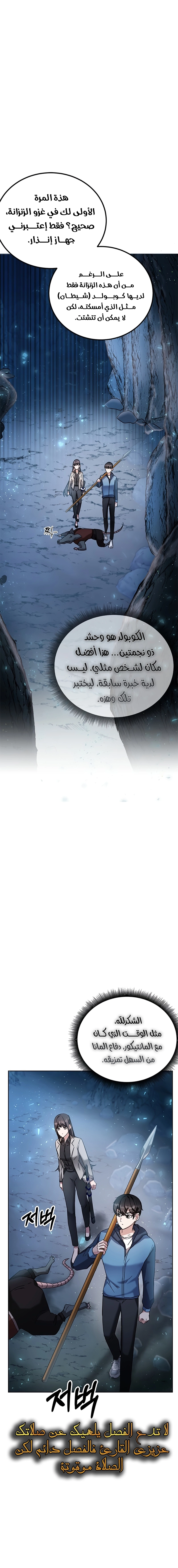 صفحة 20