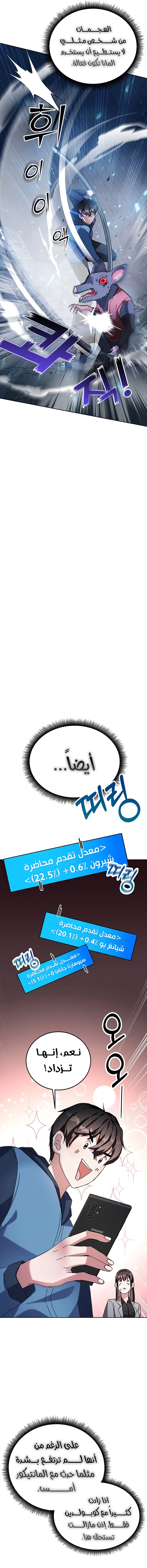 صفحة 22
