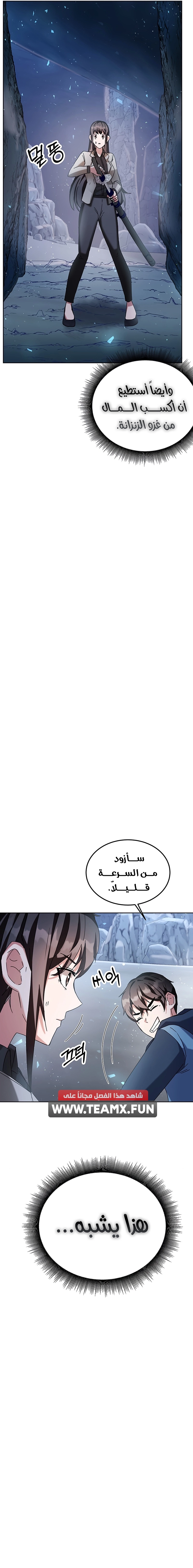 صفحة 23