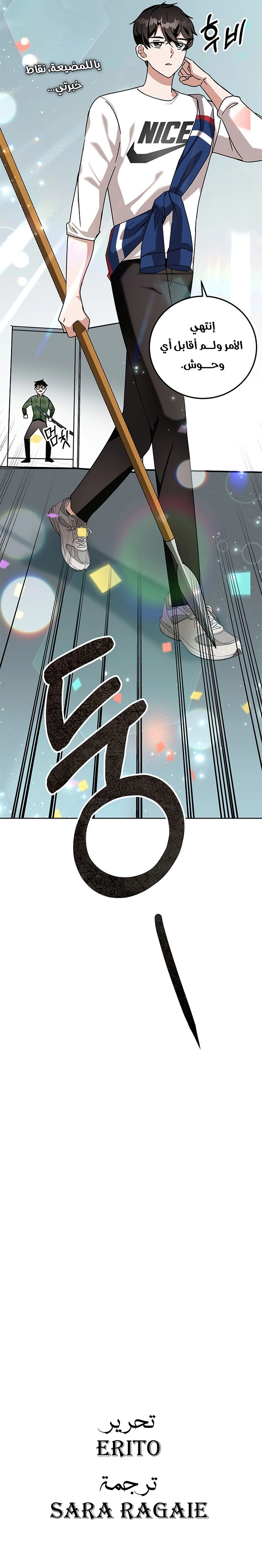 صفحة 15