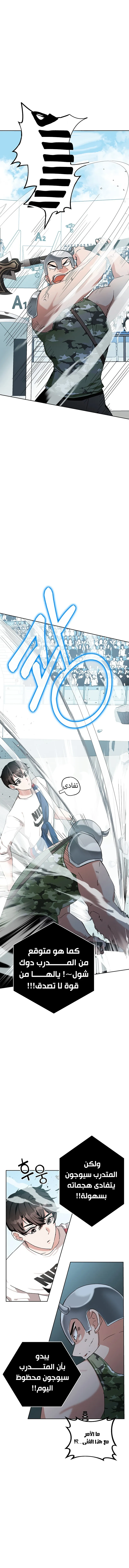 صفحة 1
