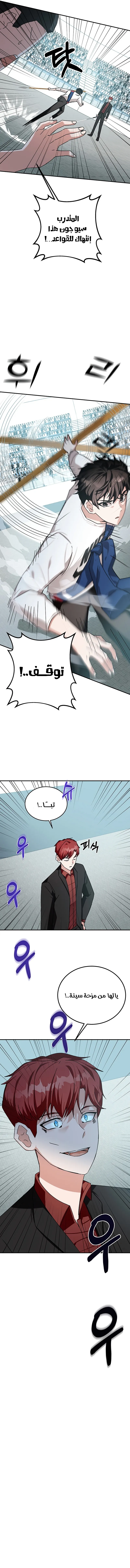 صفحة 7