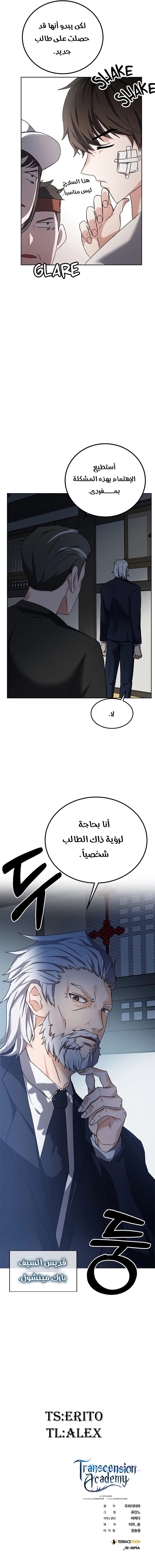 صفحة 17