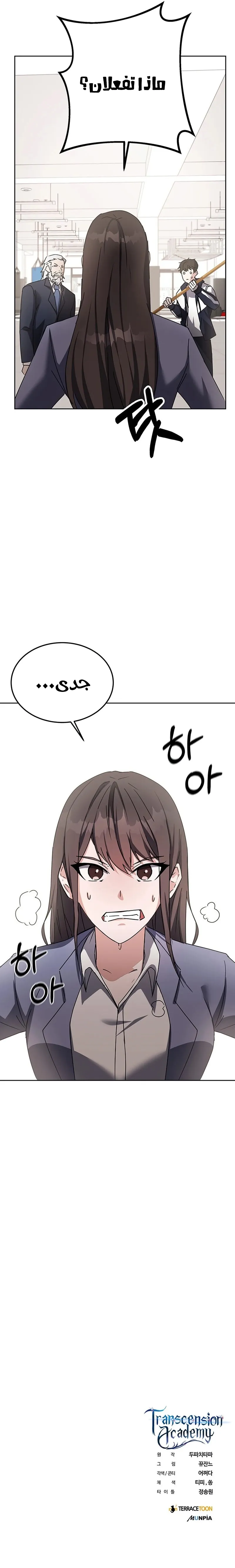 صفحة 12