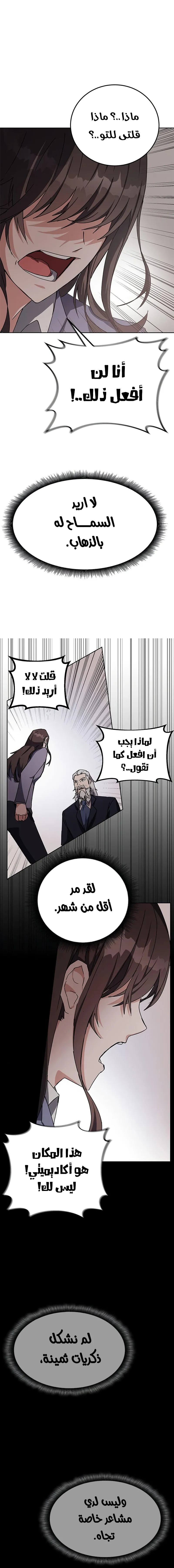 صفحة 5
