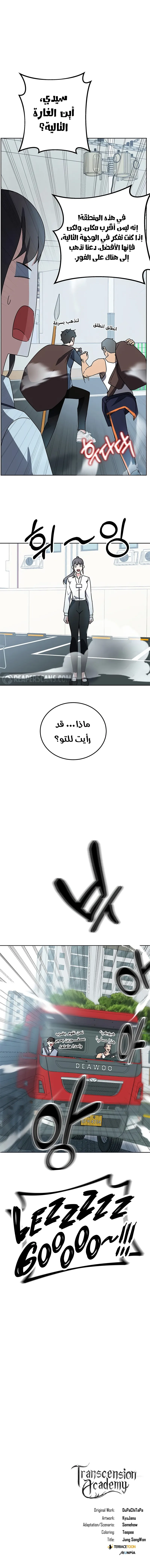 صفحة 12
