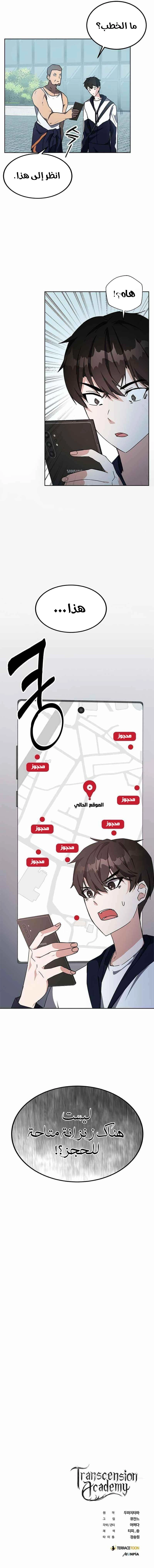 صفحة 11